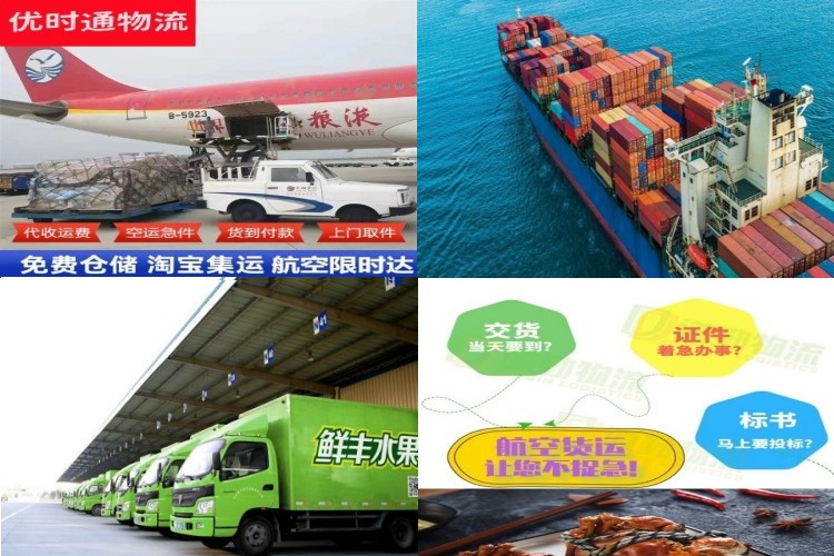 庐阳到意大利航空货运公司-庐阳到意大利物流专线